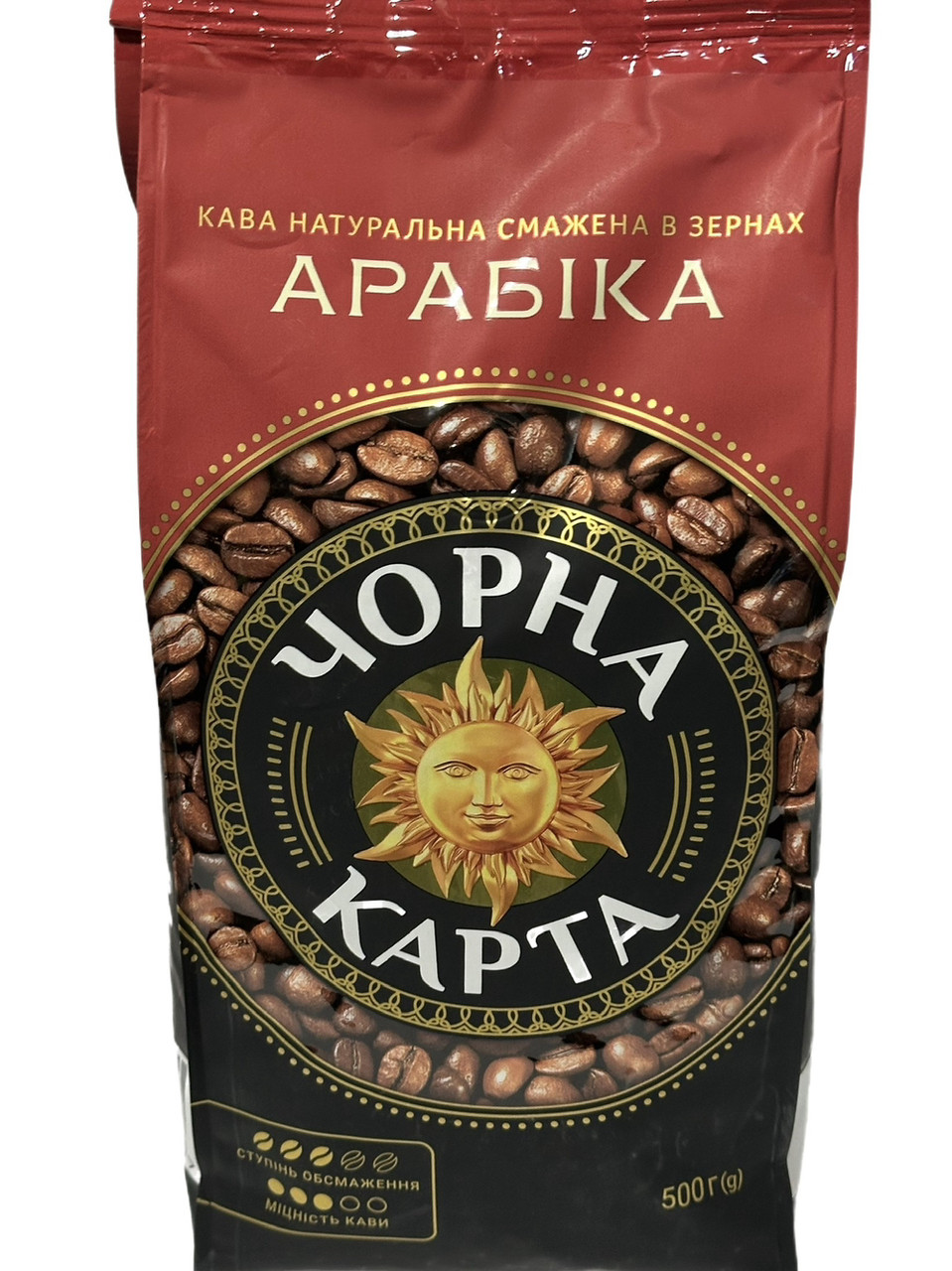 Кава в зернах Чорна Карта Арабіка 500г