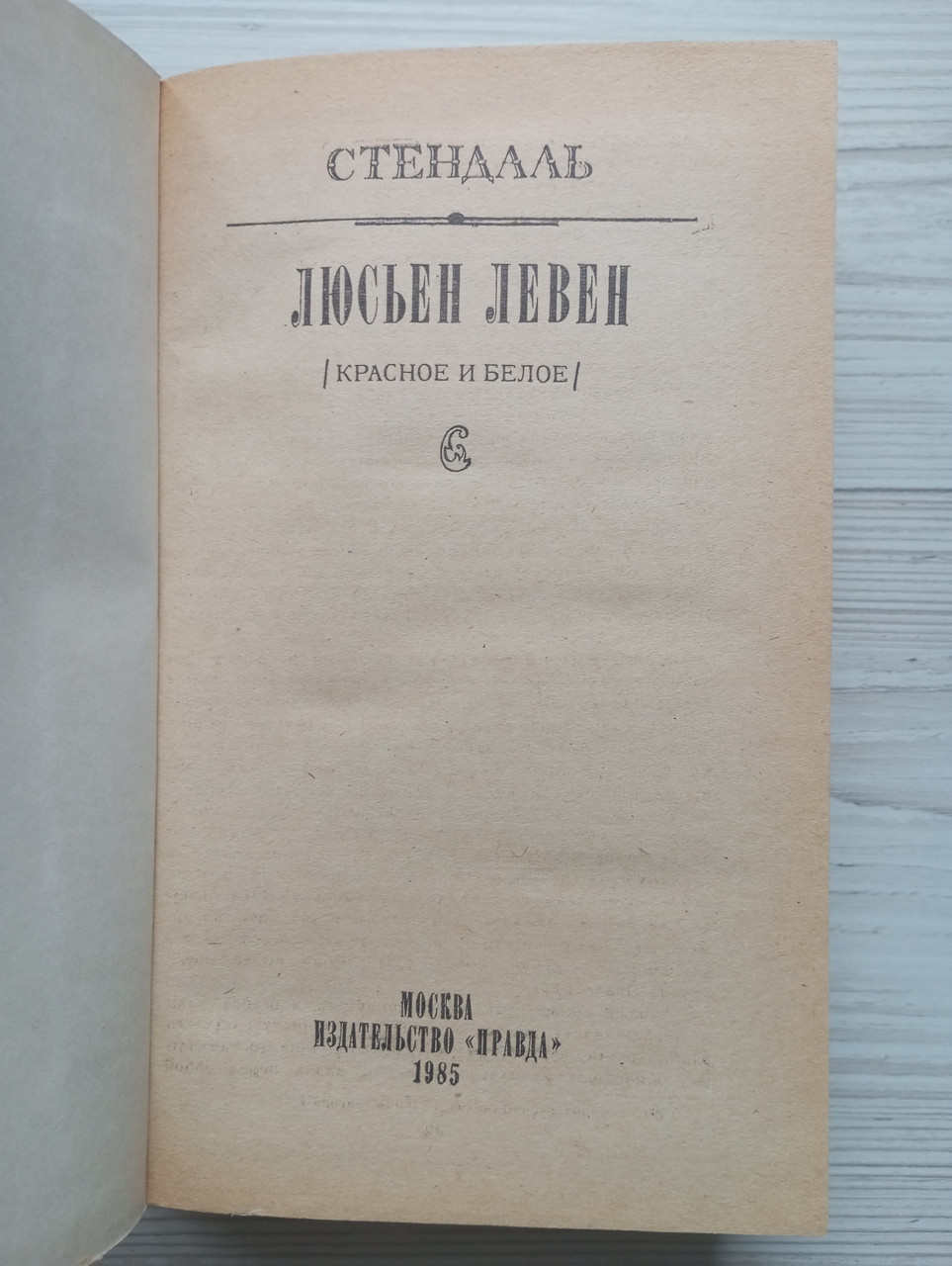 Product image preview