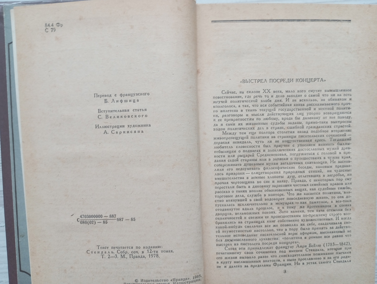 Product image preview