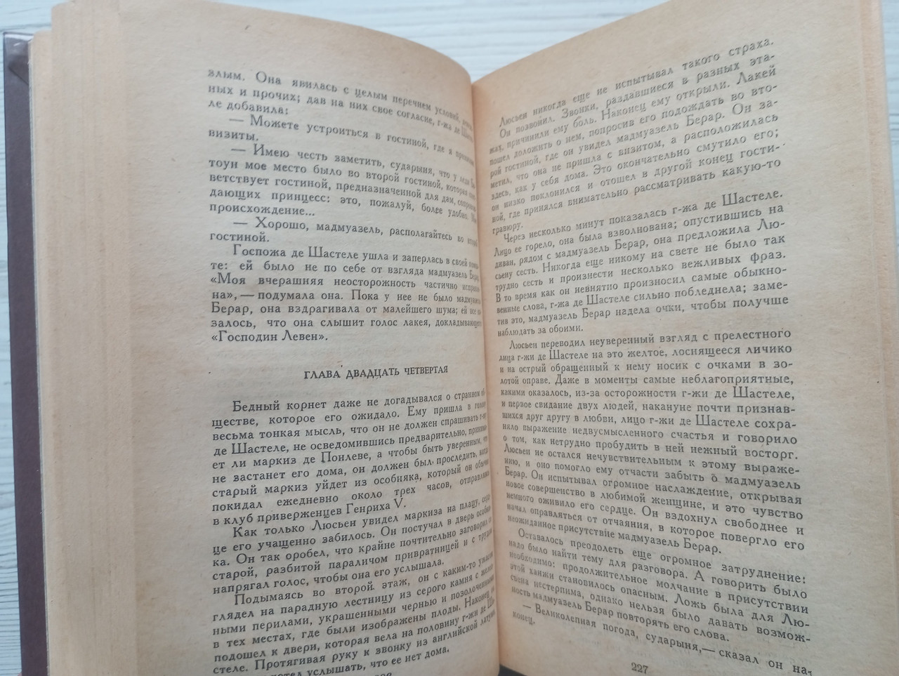 Product image preview