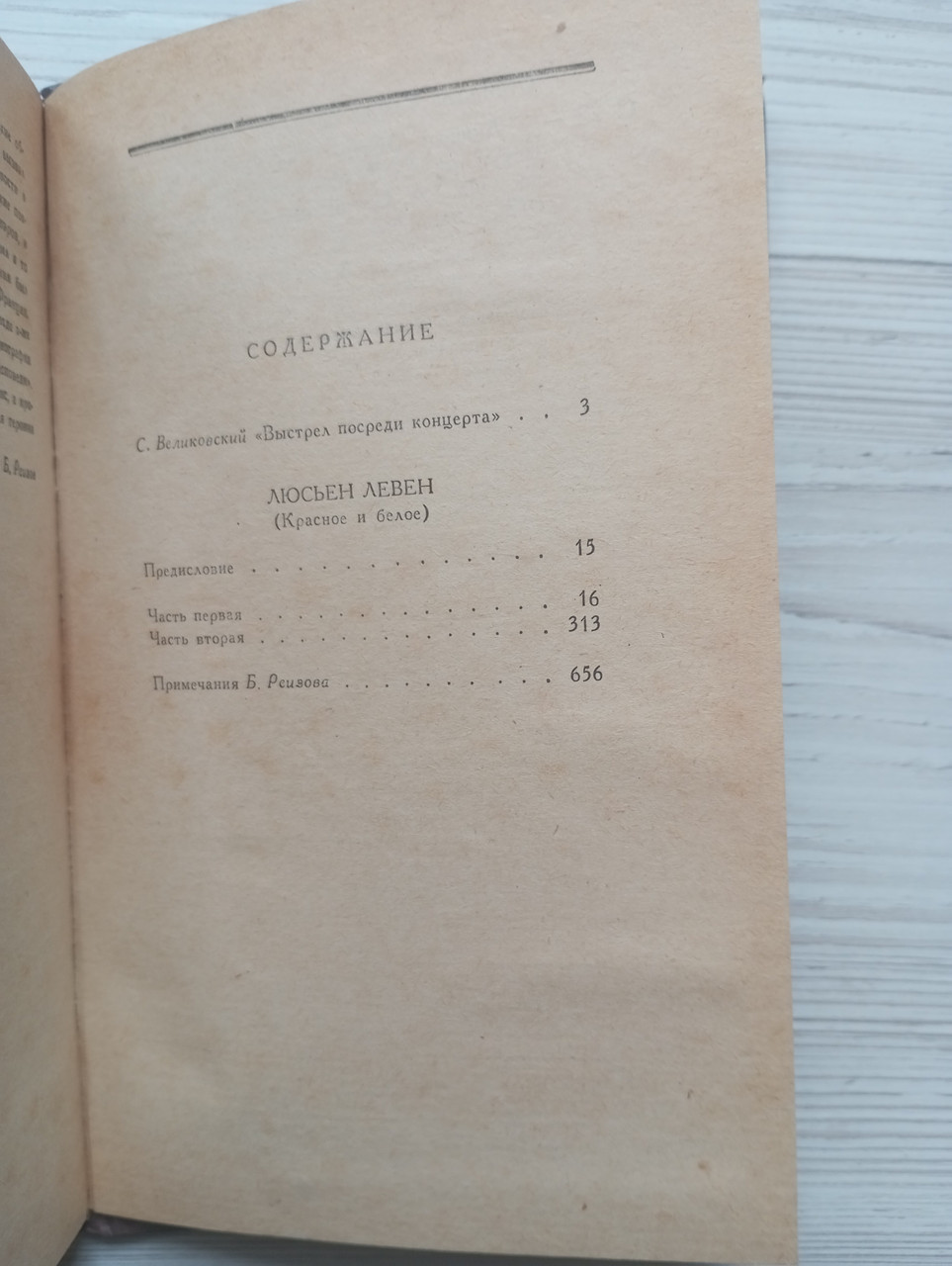 Product image preview