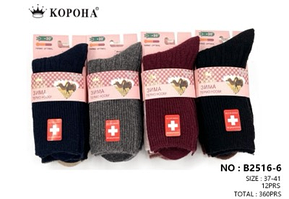 Теплі жіночі шкарпетки "Корона", 37-41 р-р. Вовняні шкарпетки - медичні, зимові шкарпетки із вовни верблюда