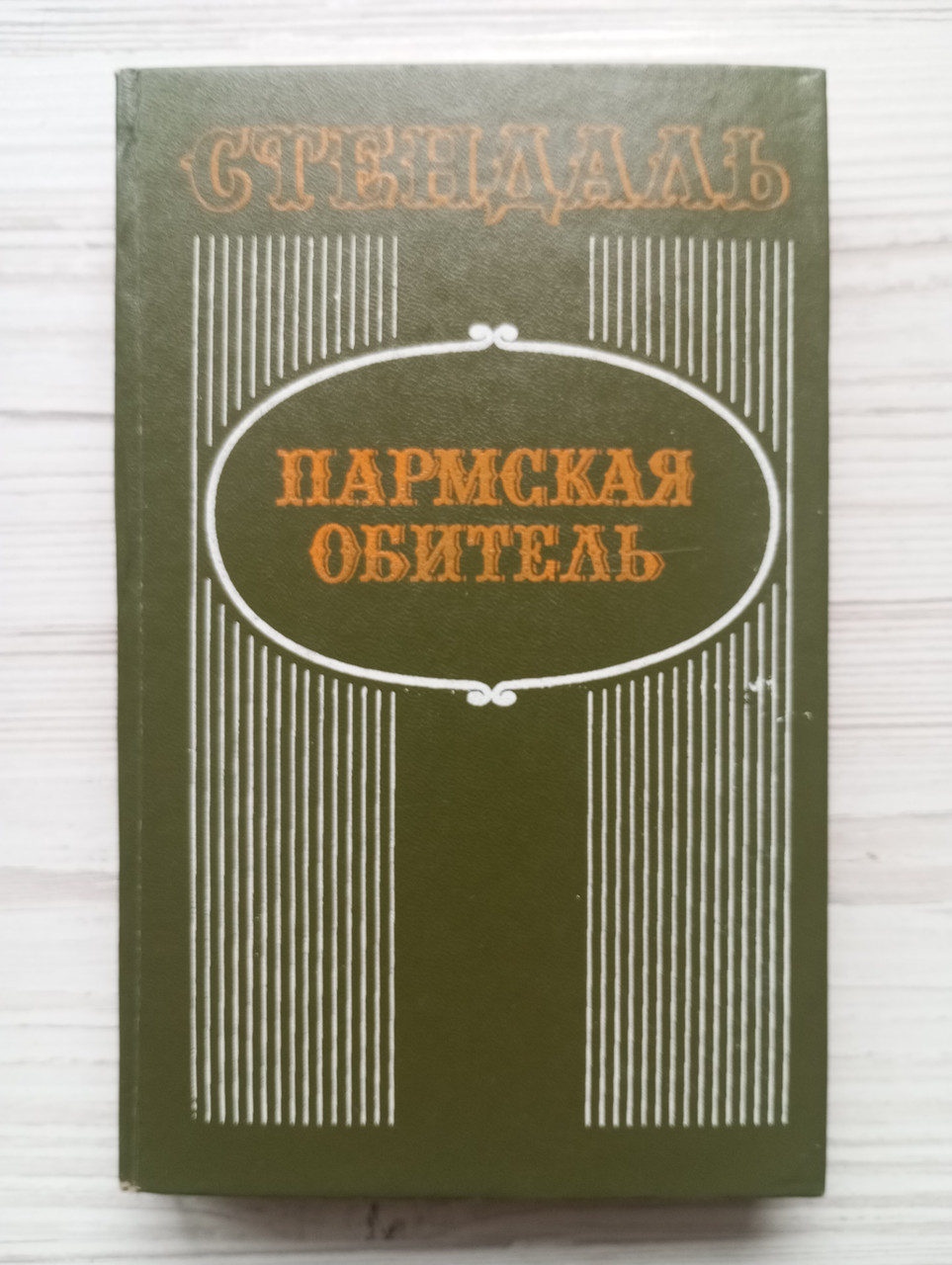 Product image preview