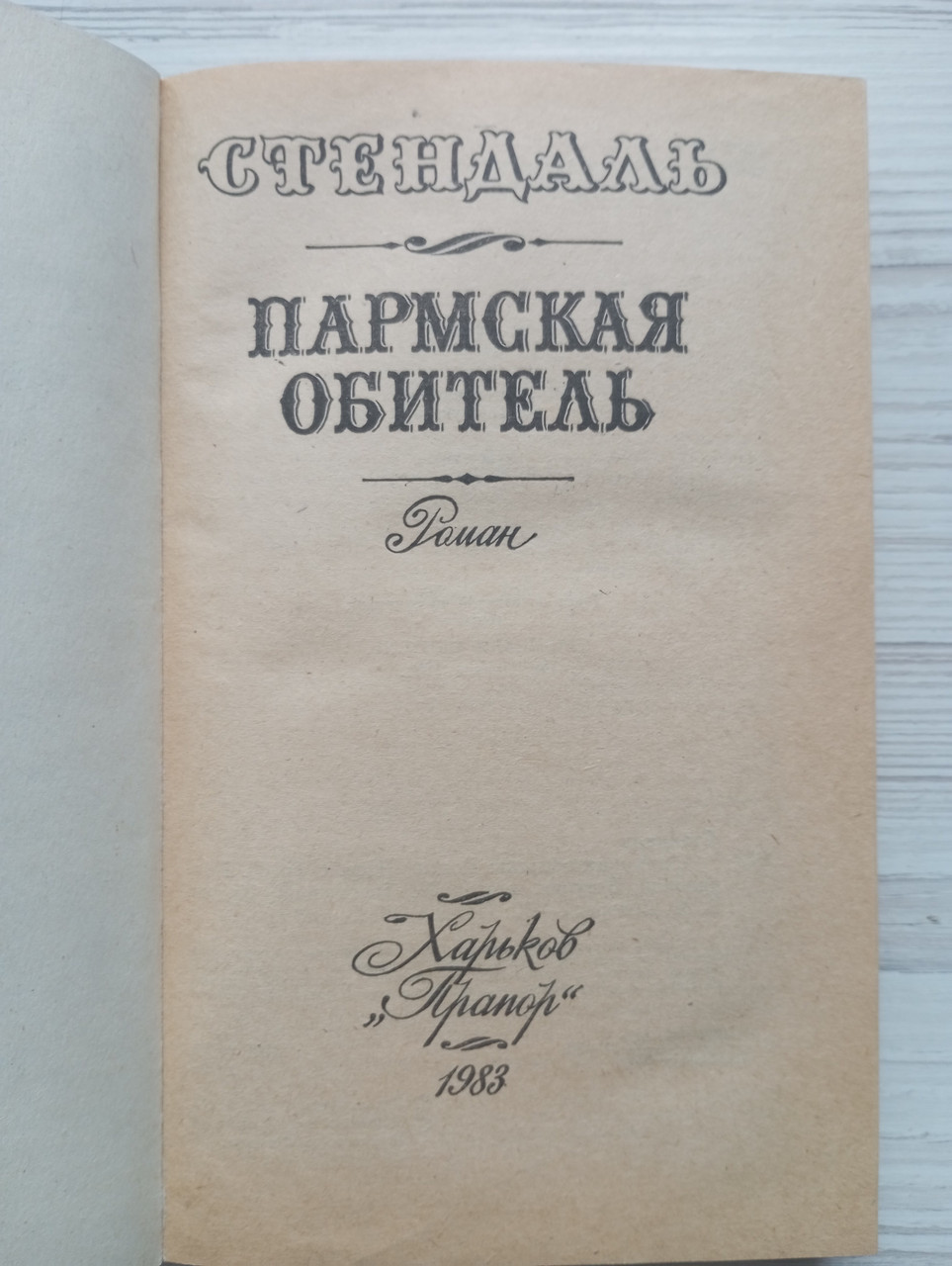 Product image preview