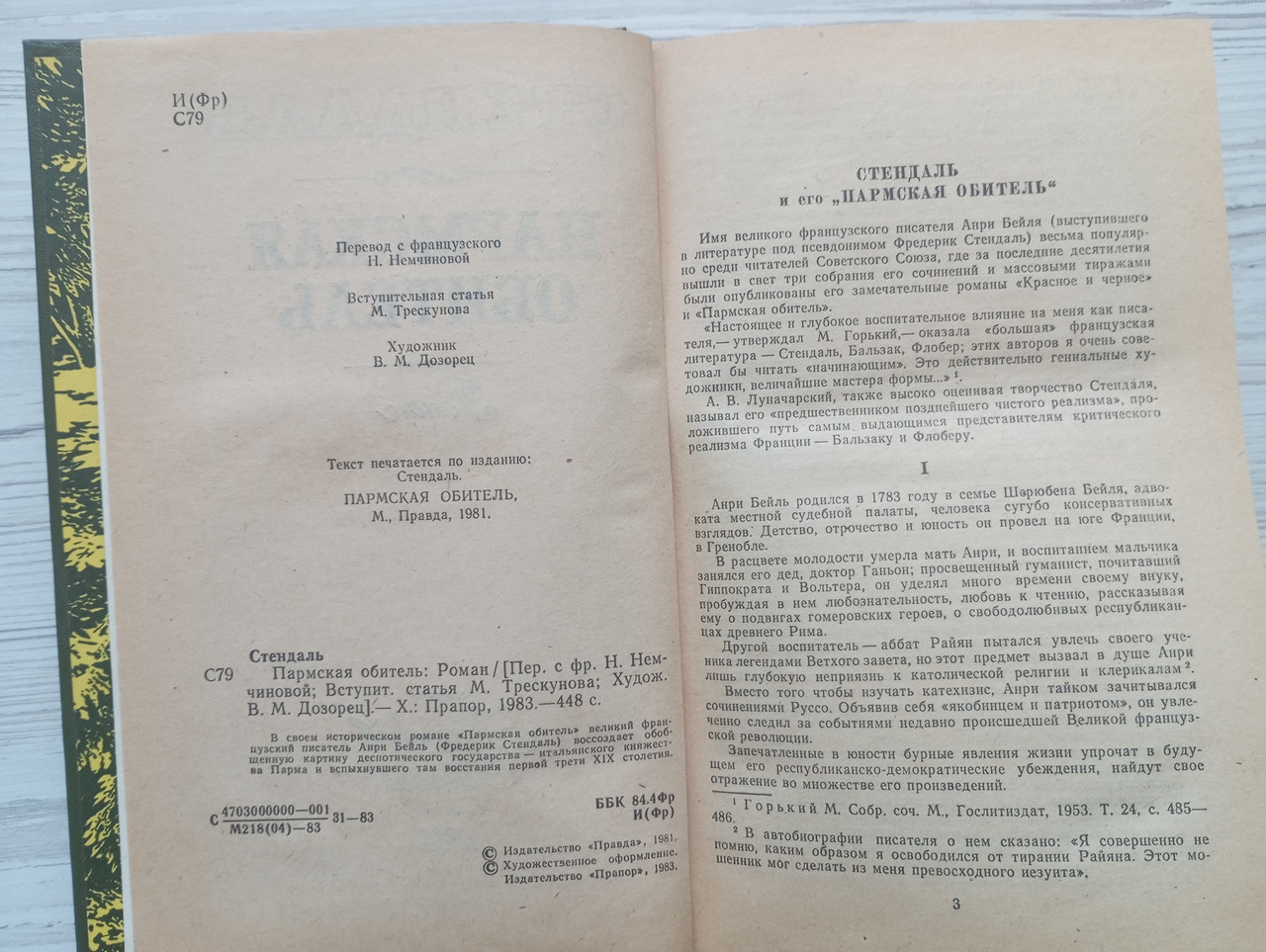 Product image preview