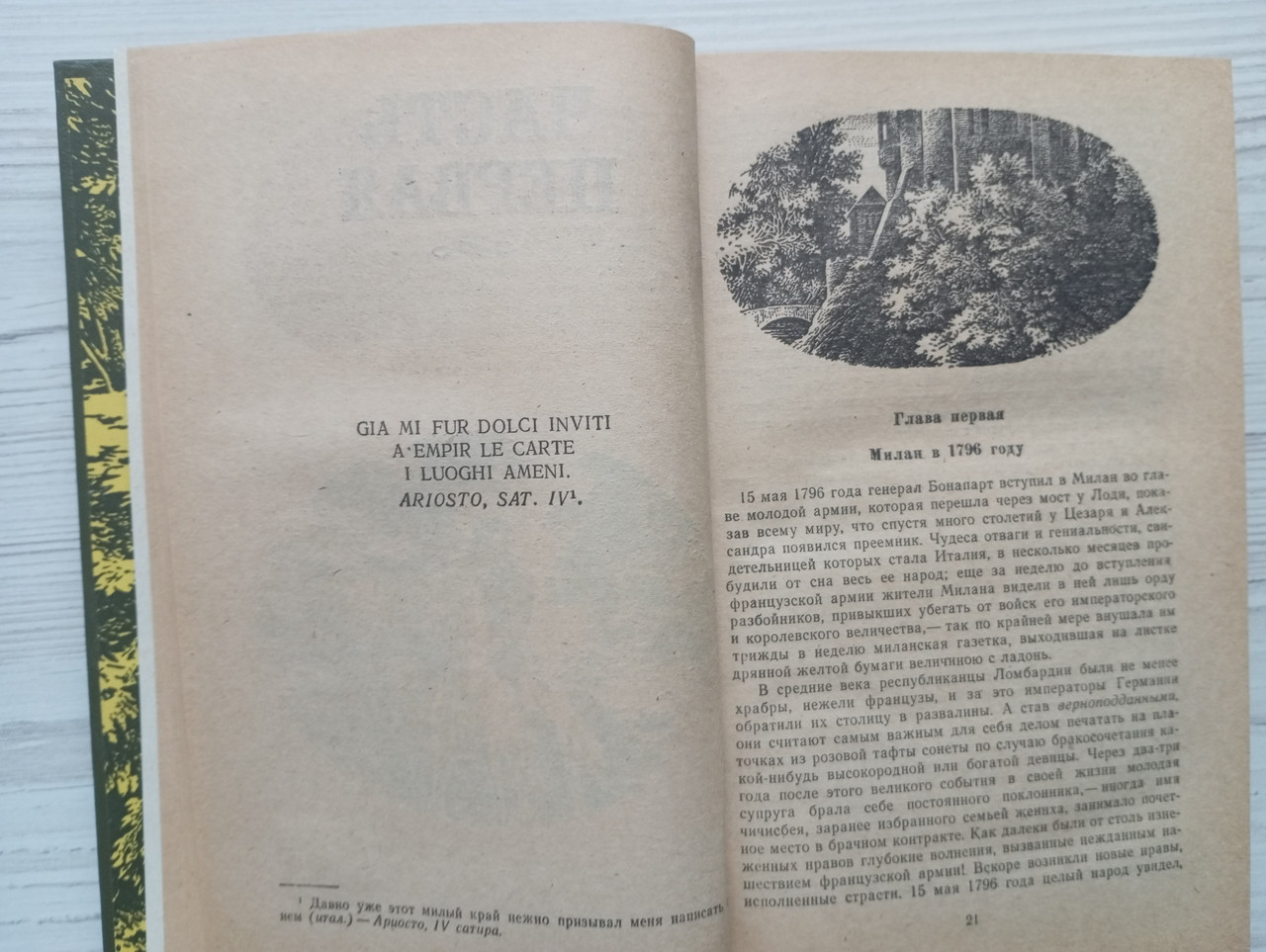 Product image preview