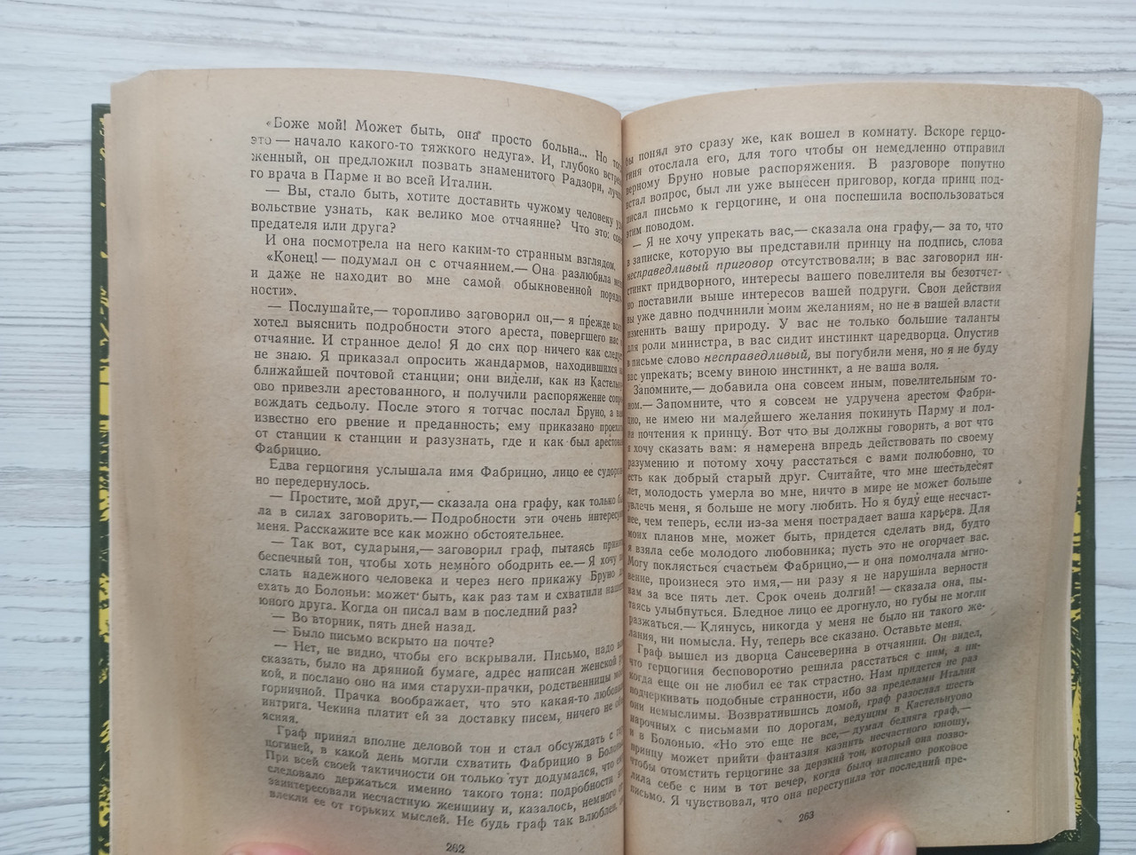 Product image preview