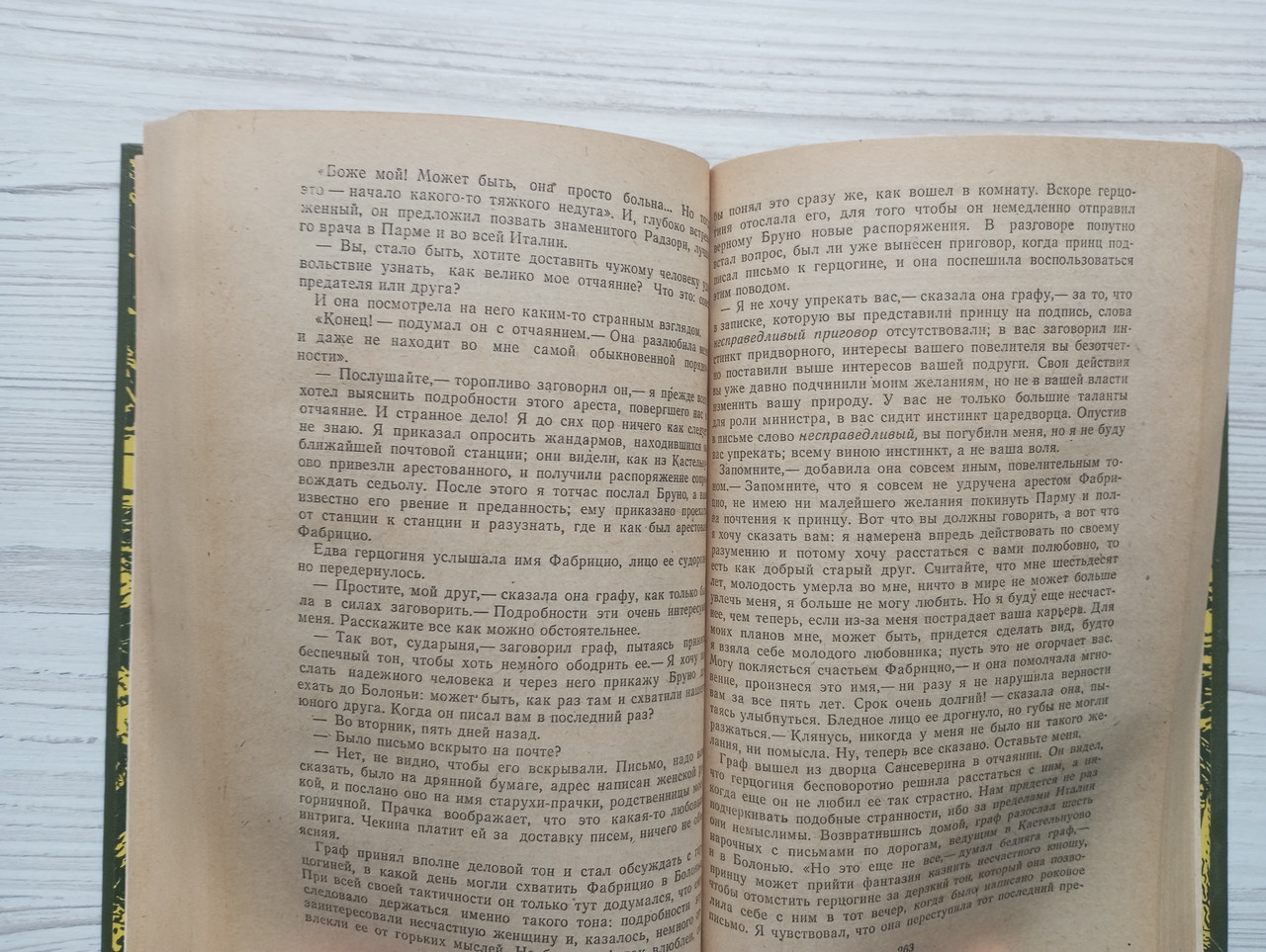 Product image preview