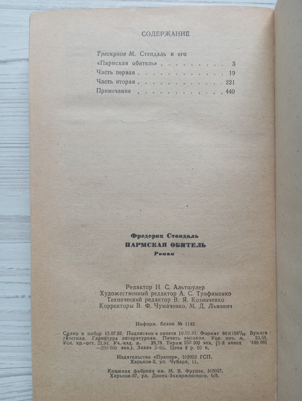 Product image preview