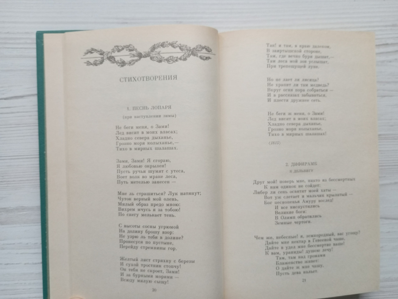 Product image preview