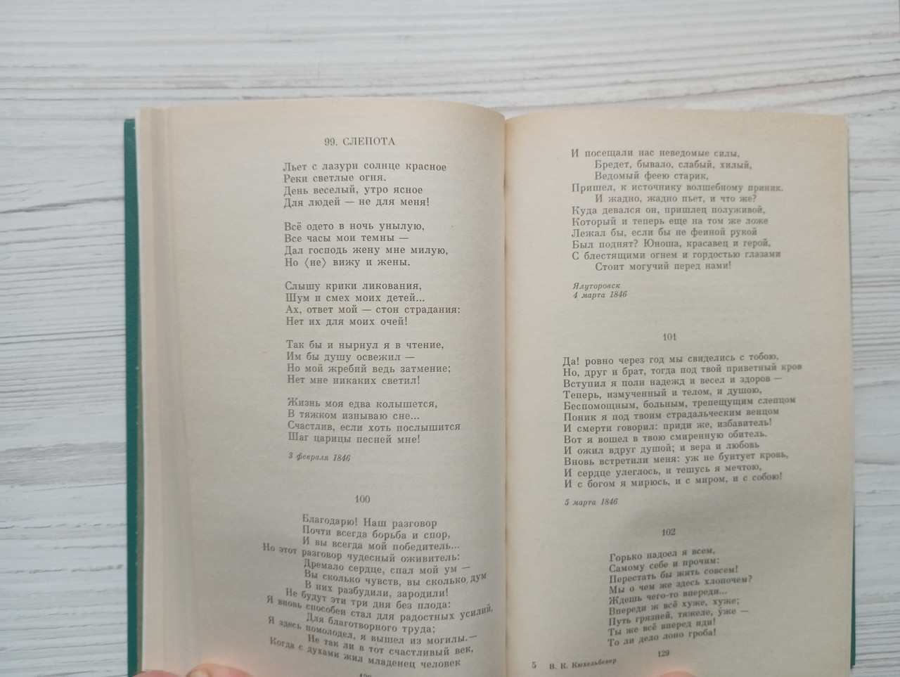 Product image preview