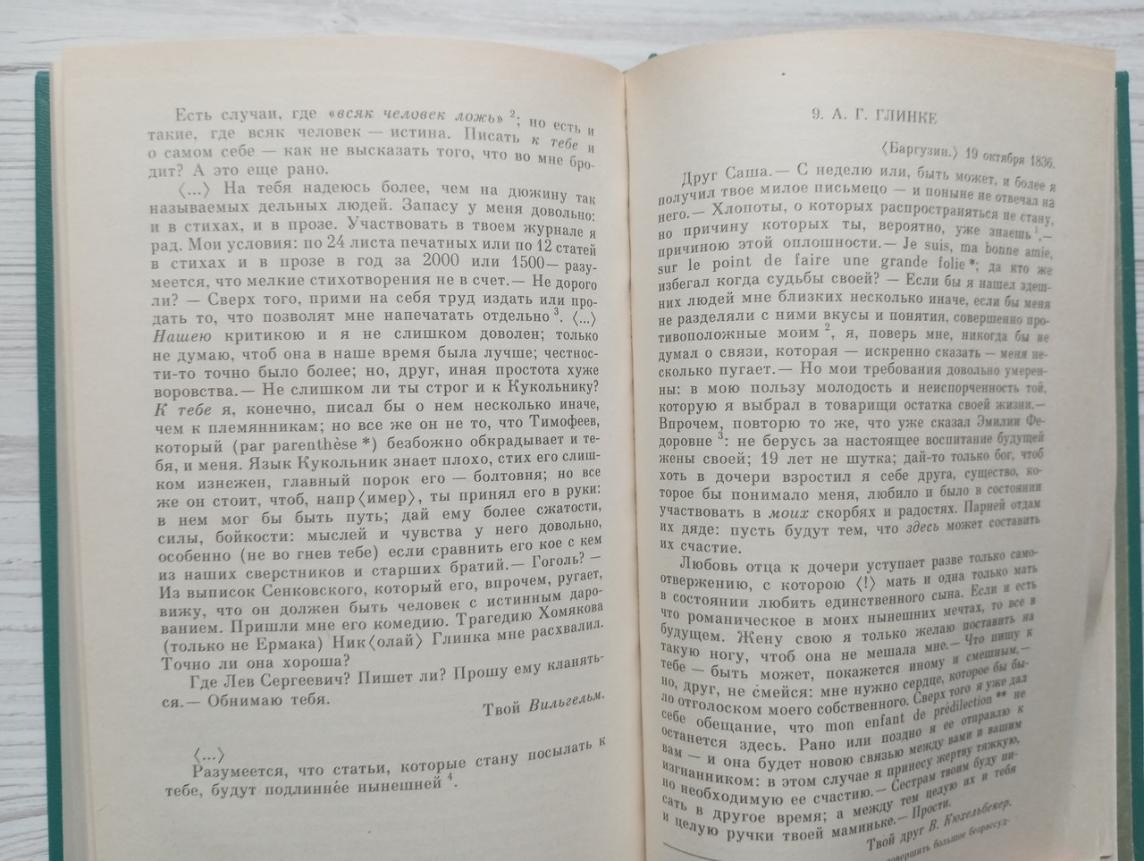 Product image preview