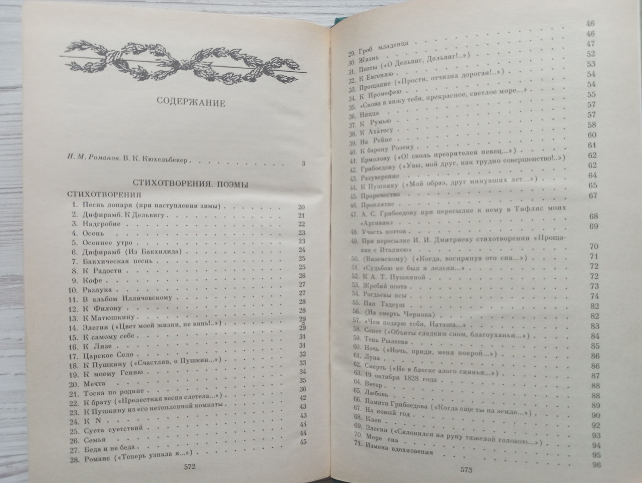 Product image preview