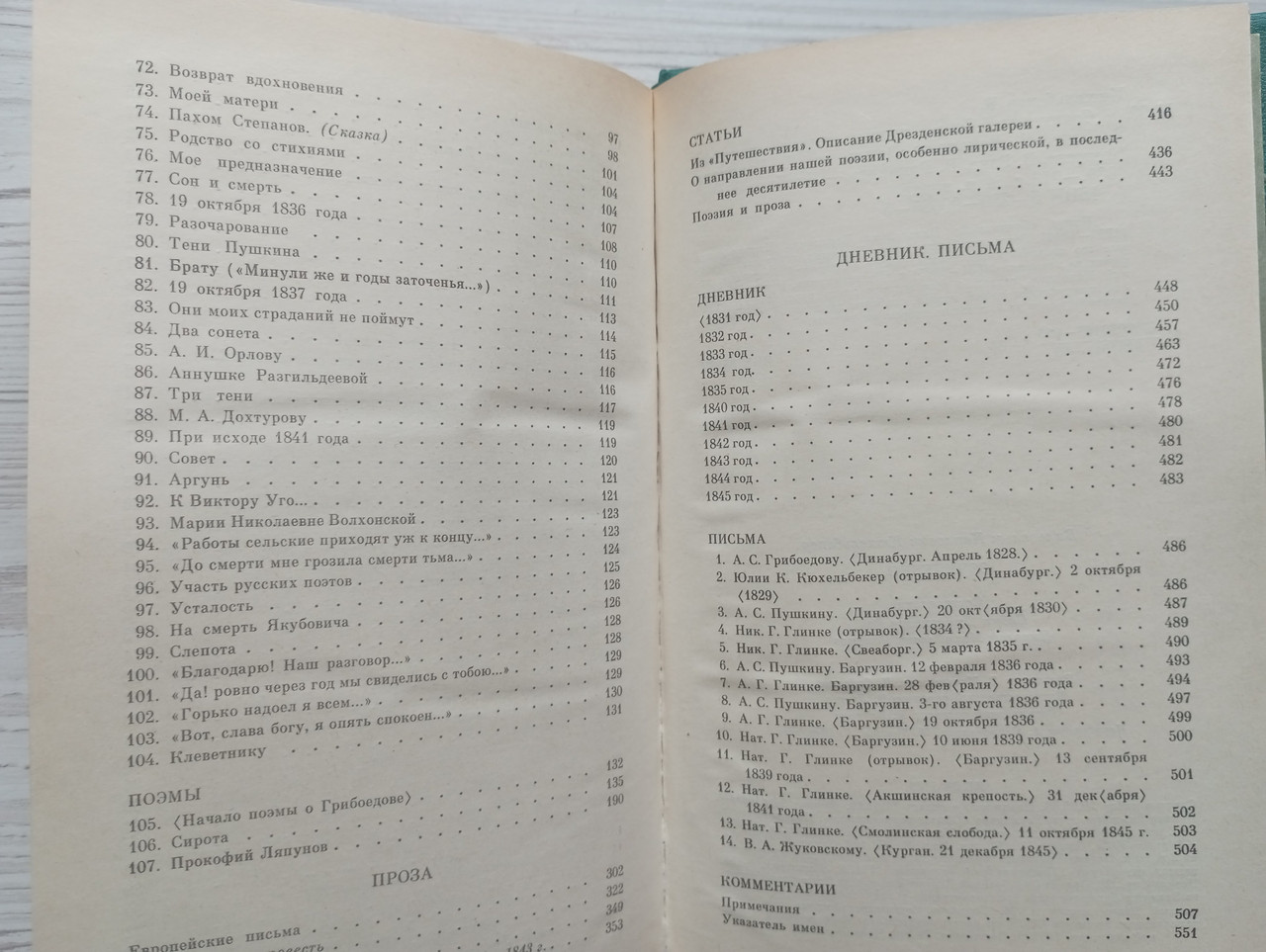 Product image preview