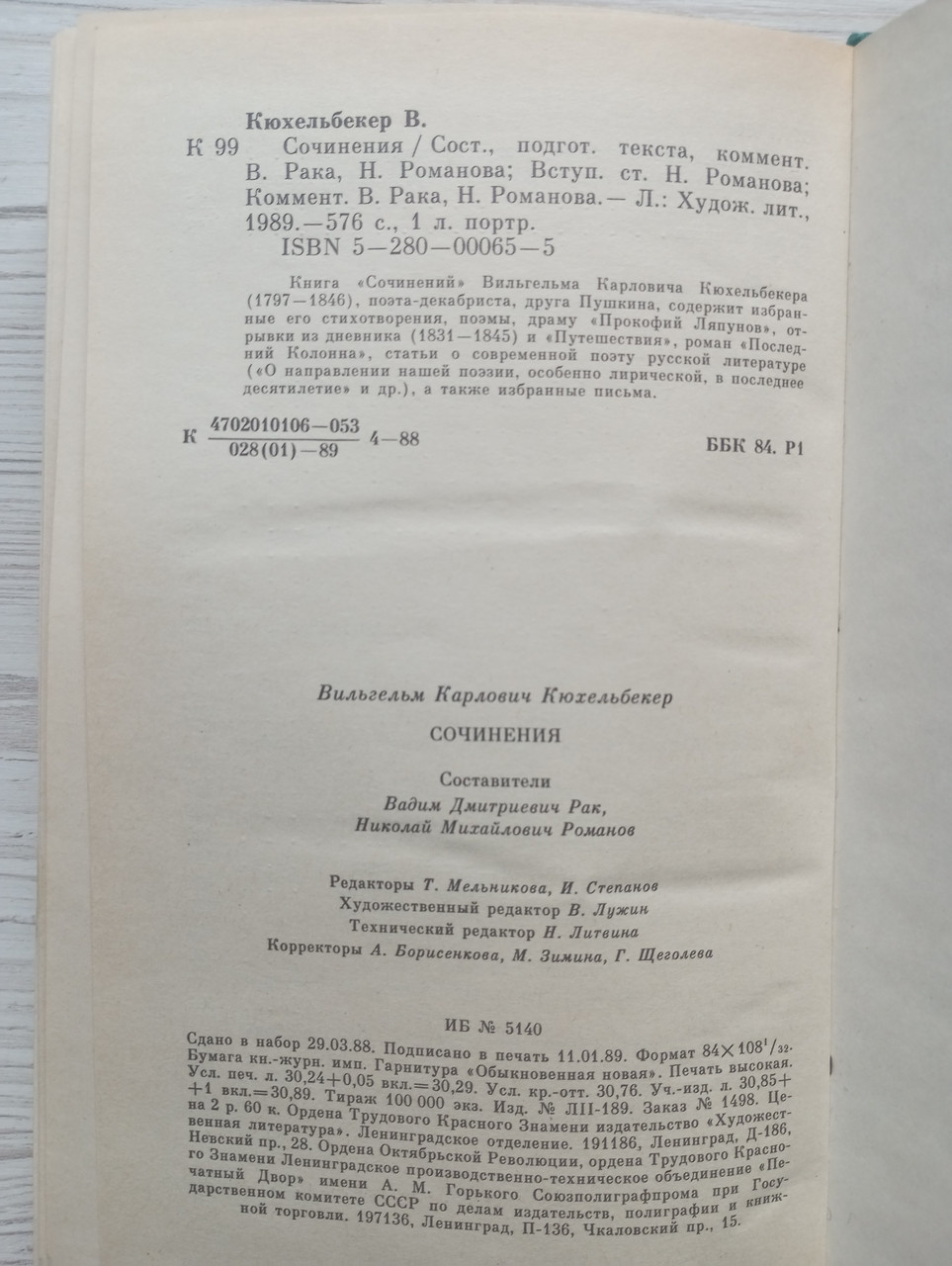 Product image preview