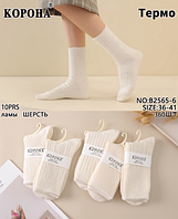Теплі жіночі шкарпетки "Корона", 36-41 р-р. Високі вовняні шкарпетки, зимові шкарпетки із кашеміру