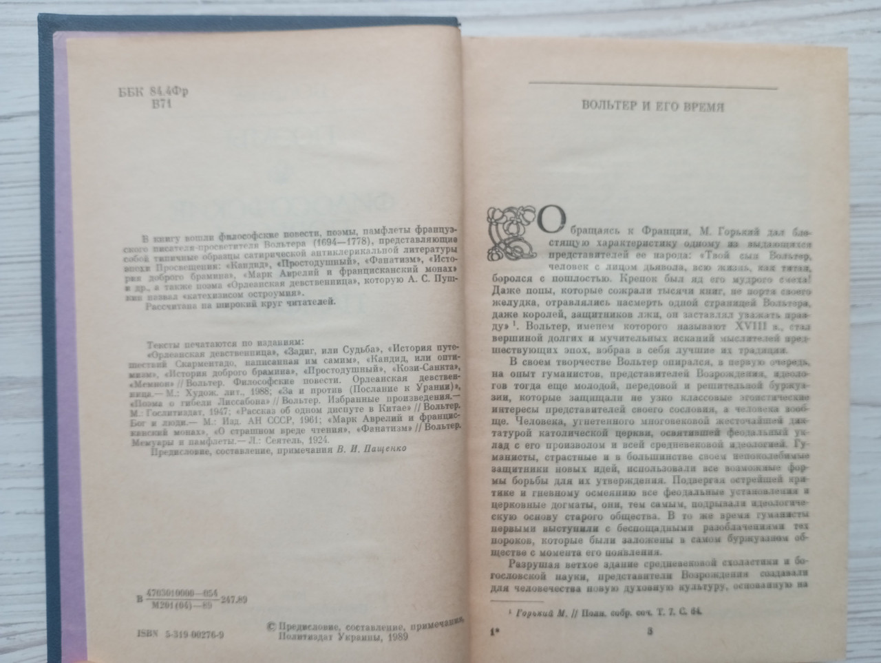 Product image preview