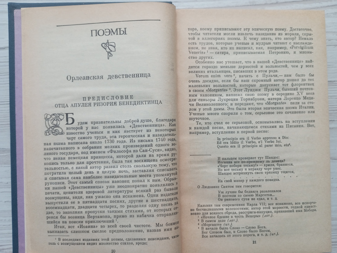 Product image preview