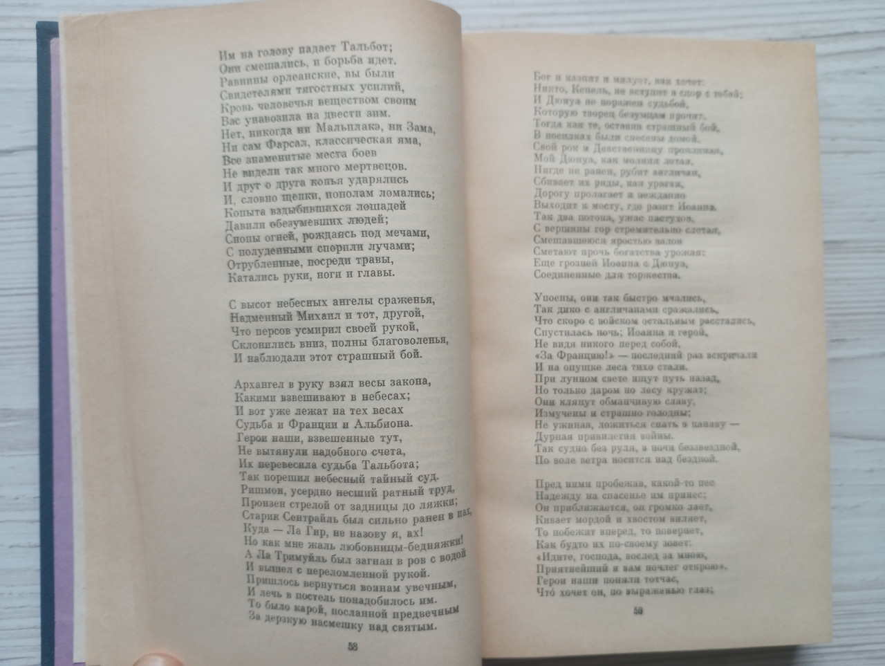 Product image preview