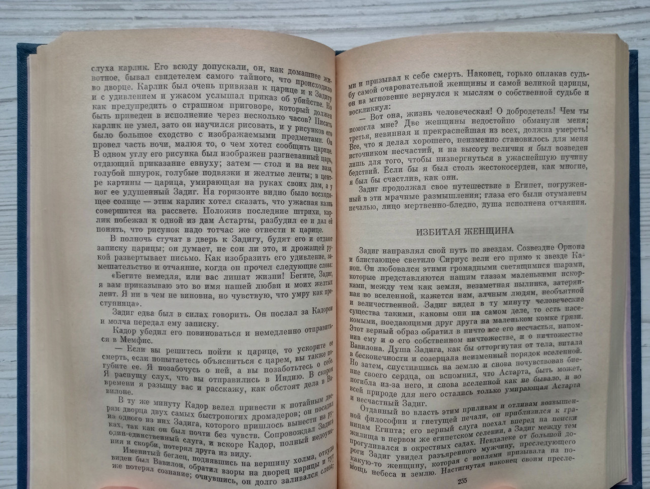 Product image preview