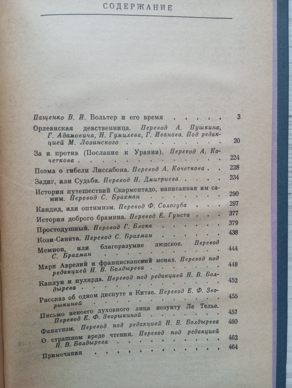 Product image preview