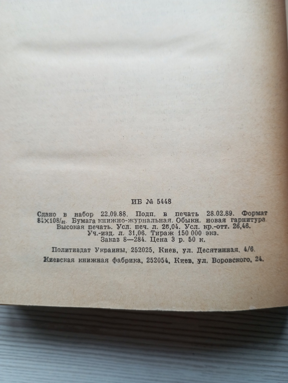 Product image preview