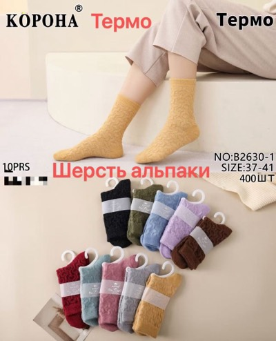 Теплі жіночі шкарпетки, альпака. "Корона", 37-41 р-р. Пухнасті шкарпетки, зимові високі шкарпетки, шерсть альпаки