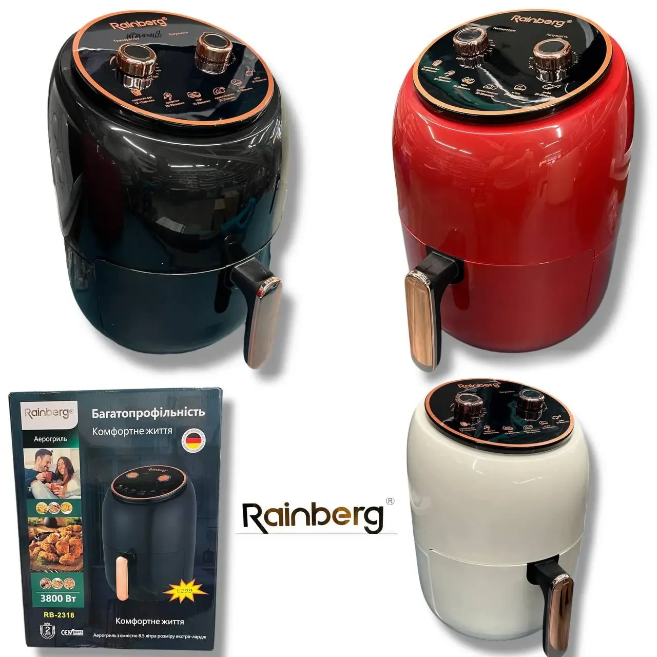 Мультипічь  Rainberg RB-2318 3800 аерофритюрниця з антипригарною корзиною 8.5л