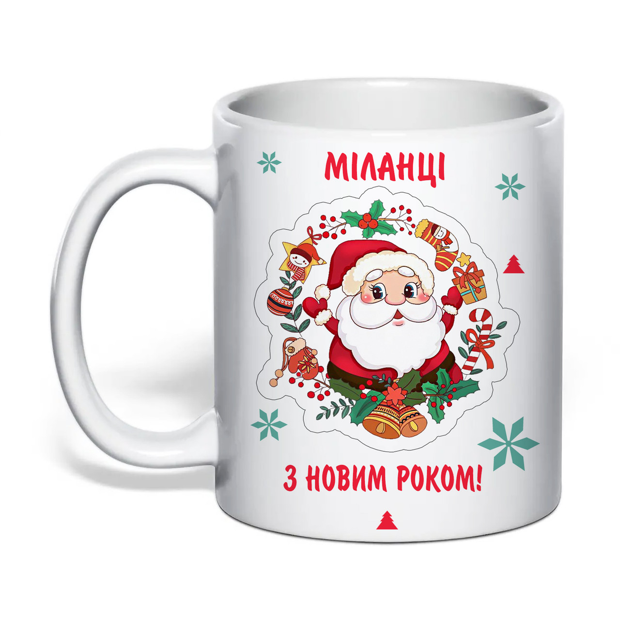 Чашка з друком "З новим роком! Міланці" 330 мл (колір білий) (33006), фото 1