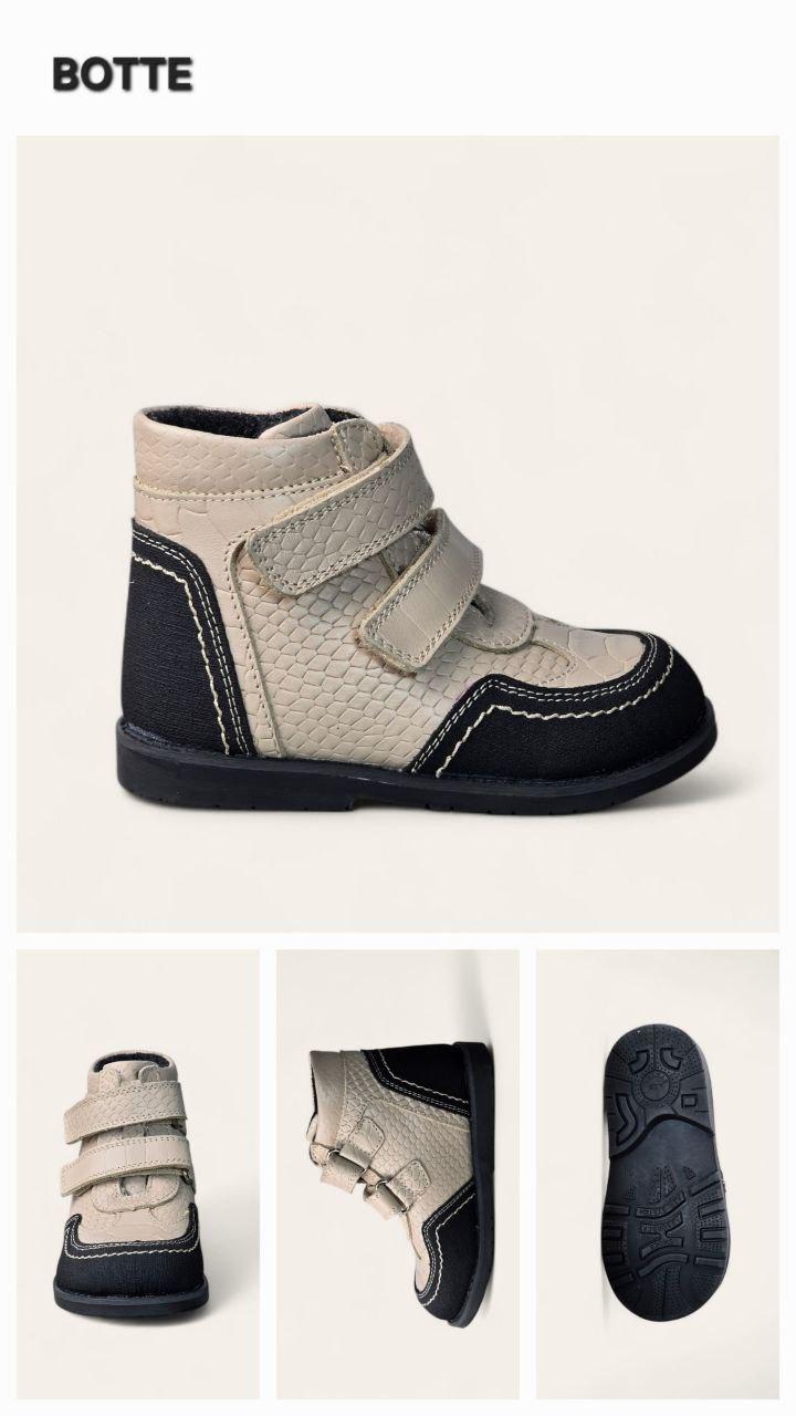 Дитячі бежеві ортопедичні шкіряні демісезонні черевики на липучках на флісі 24 р, фото 1