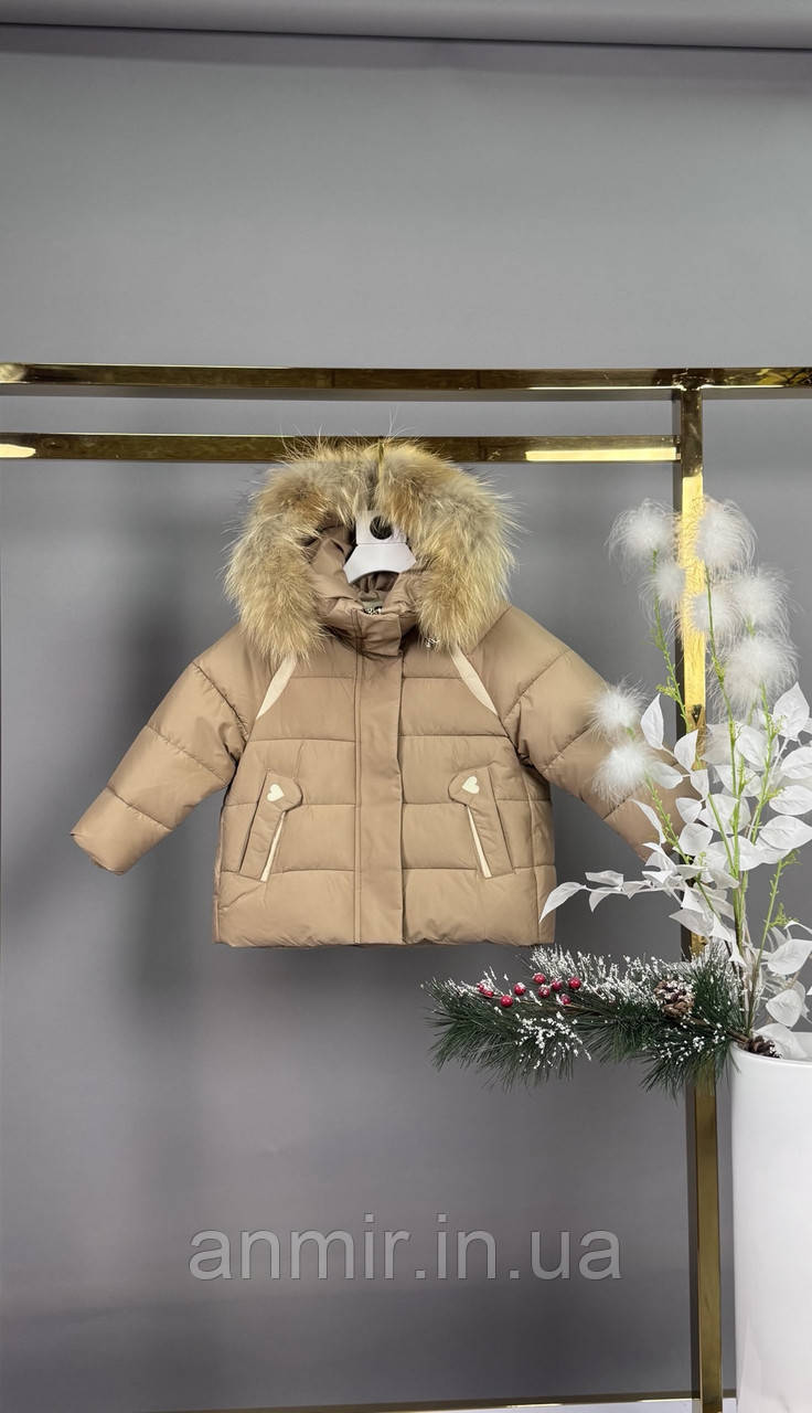 Куртка зимова стьобана з хутром дитяча коротка для дівчинки 9 міс-4 ода, цвіт капучино, фото 1