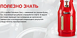Вибухобезпечні газові балони Сучасний газовий полімерно-композитний балон 24 л SAFEGAS Безпечний газовий балон, фото 2