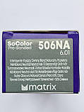 506NA (темний блонд нейтральний попелястий) Стійка фарба для сивого волосся Matrix SoColor Extra Pre-Bonded,90ml, фото 2
