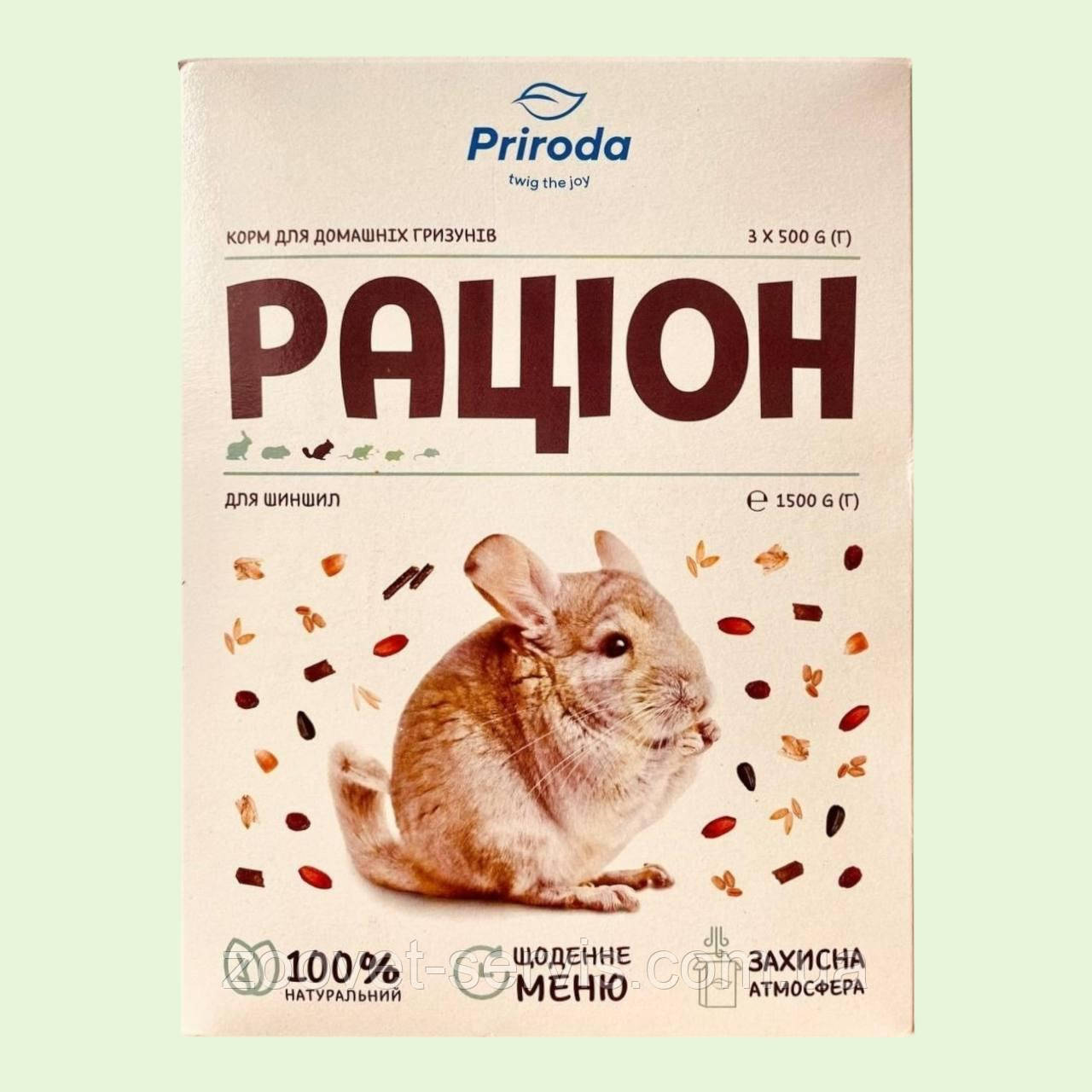 Корм Раціон для шиншил уп - 1.5 кг ТМ Природа, фото 1