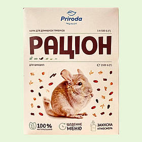 Корм Раціон для шиншил уп - 1.5 кг ТМ Природа
