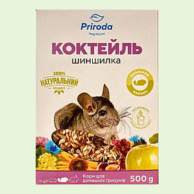 Корм для шиншил Коктейль Шиншилка  ПРИРОДА 500г
