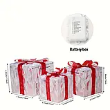 Подарункові коробки 3 шт LED  Набір з 3 шт. різдвяних світлових подарункових коробок, фото 5
