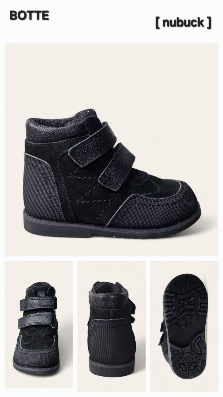 Дитячі демісезонні ортопедичні черевики з натуральної шкіри на хутрі 27 р, фото 1