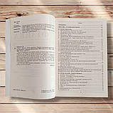 ЗНО Фізика Довідник Тести Видання 2014 року Авт: Мойсеєнко І. Вид: Абетка, фото 2