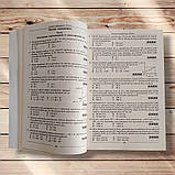 ЗНО Фізика Довідник Тести Видання 2014 року Авт: Мойсеєнко І. Вид: Абетка, фото 7