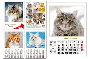 Календар  А4 скоба вертикальний