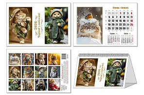 Календар хатинка пружина