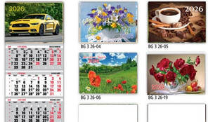 Календар  А3 квартальний 3 пружини нижня смуга