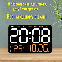 Годинник Deepfox DS-6652 LED цифровий електронний настінний/настільний Будильник Дата Температура 27,5х18,3см, фото 3