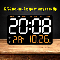 Годинник Deepfox DS-6652 LED цифровий електронний настінний/настільний Будильник Дата Температура 27,5х18,3см, фото 9