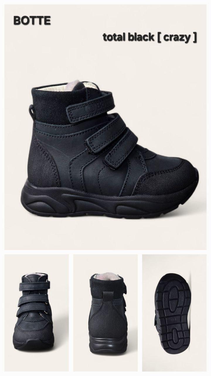 Дитячі ортопедичні шкіряні демісезонні черевики на липучках на флісі 26 р, фото 1