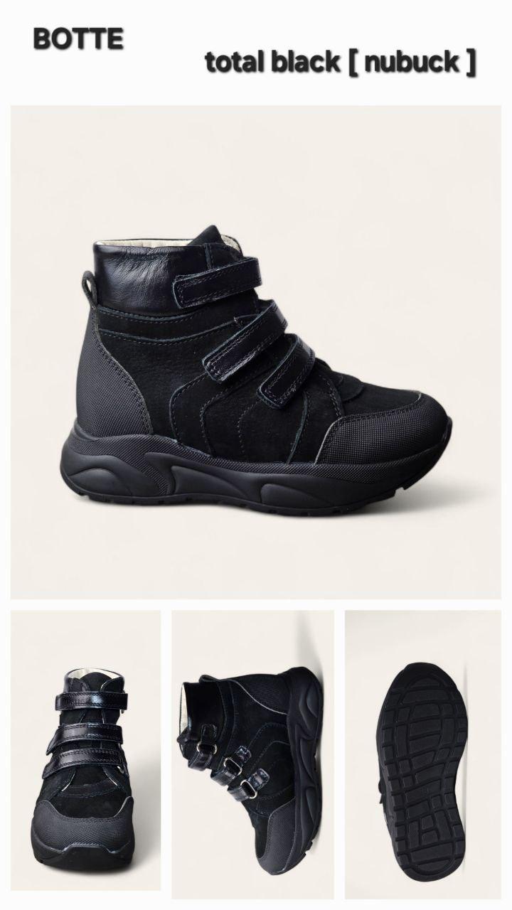 Дитячі ортопедичні черевики на зиму чорного кольору на липучках 29 р, фото 1