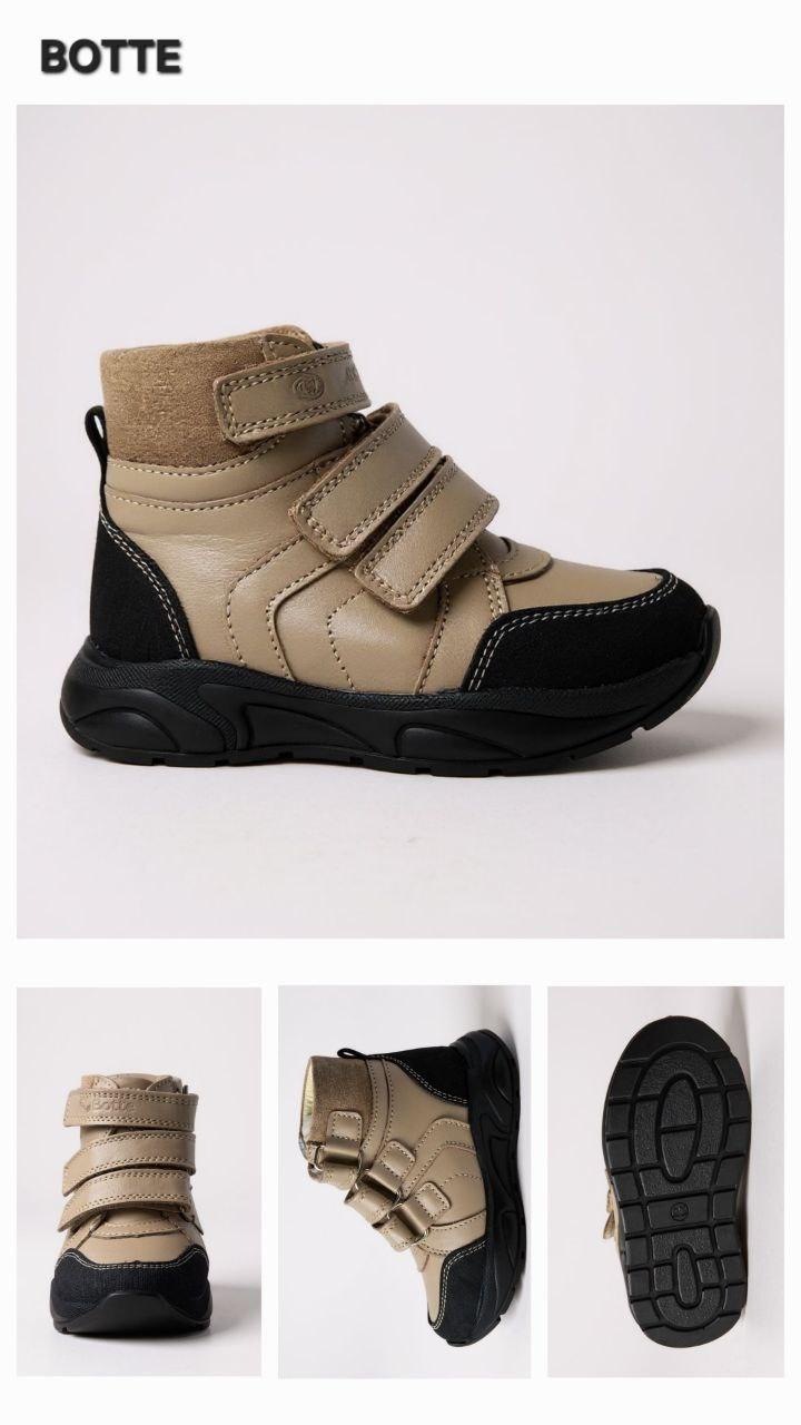 Дитячі зимові ортопедичні черевики бежевого кольору на липучках 22 р, фото 1