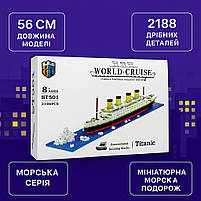 Конструктор Титанік із дрібних деталей 2188 шт, морська серія ST501, 56 см, фото 2