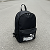 Чоловічий спортивний рюкзак Puma чорний, чоловіча сумка месенджер Пума у подарунок, фото 8